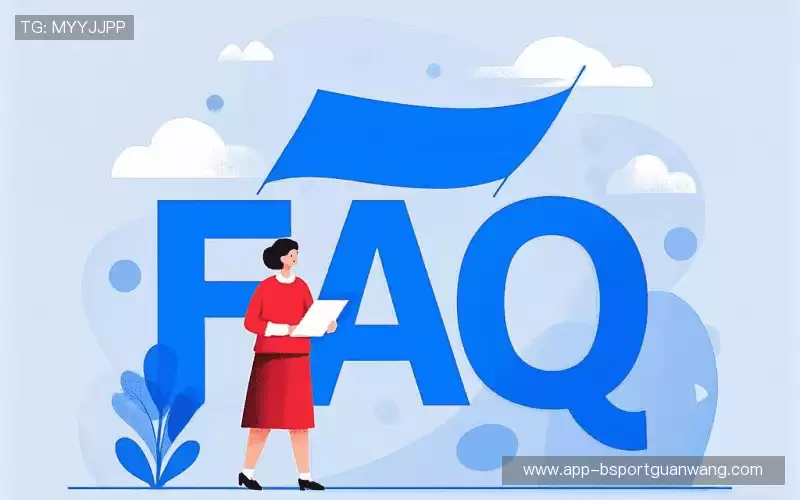 产品FAQ
